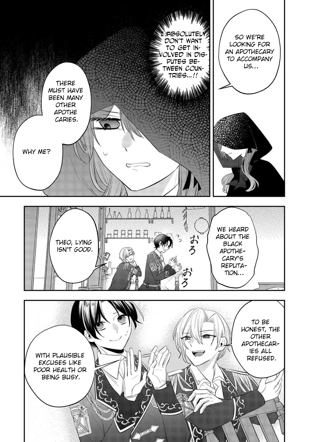 The Saint Executed in Her Past Life, Now Known as the Black Apothecary Chapter 1 Page 19